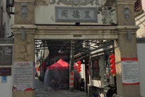 Tongyili & Tongdeli in Suzhou Shi, China