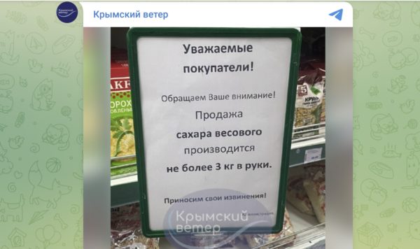 ATMs are down and petrol is running out even on the black market. How Ukrainian attacks are changing life in Crimea
