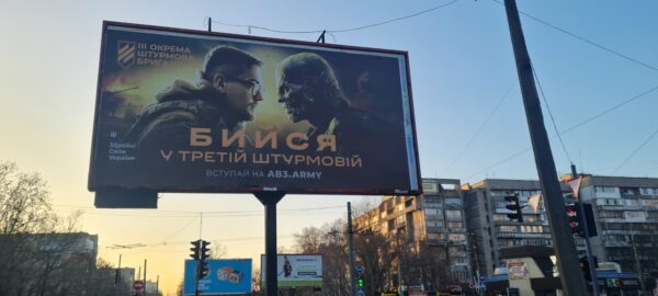 EU plans to bar military‑age Ukrainians from new temporary protection from 2027